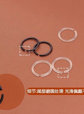 养耳洞黑色树脂小耳圈