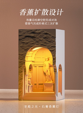 北欧香薰灯融蜡灯大卫复古卧室床头灯家居摆件氛围灯无火香氛台灯