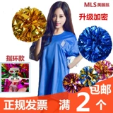 Большой La La Flower Ball Lara Team Hand Flower Plaza Dance Gas Dancers Shao la la la Ball Ball Boalsbuilding Цветок