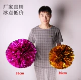 Большой La La Flower Ball Lara Team Hand Flower Plaza Dance Gas Dancers Shao la la la Ball Ball Boalsbuilding Цветок