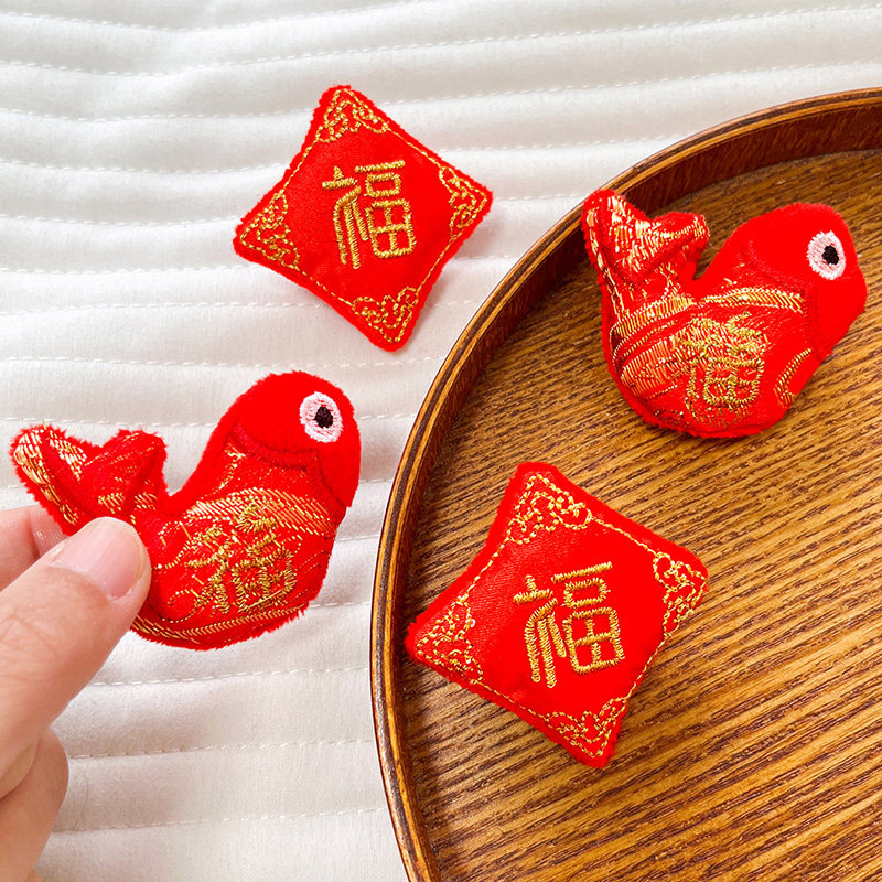 元旦蛇年小礼品新年福胸针喜庆过年礼物幼儿园儿童小学生奖励奖品