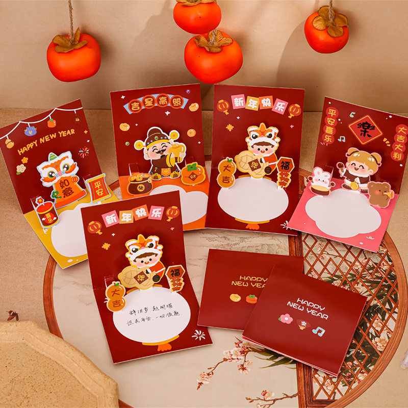 蛇年小礼品2025新年贺卡立体儿童春节礼物手写祝福送老师学生奖品
