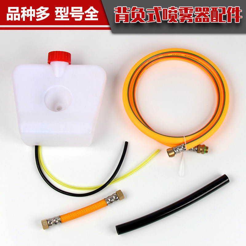 两冲程背负式打药机配件汽油喷雾器家用双缸泵调压阀油箱开关阀门,淘宝优惠券,粉丝福利购,淘宝优惠卷