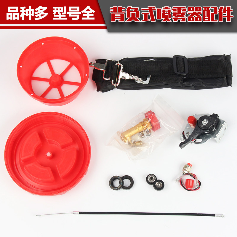 两冲程背负式打药机配件汽油喷雾器家用双缸泵调压阀油箱开关阀门,淘宝优惠券,粉丝福利购,淘宝优惠卷