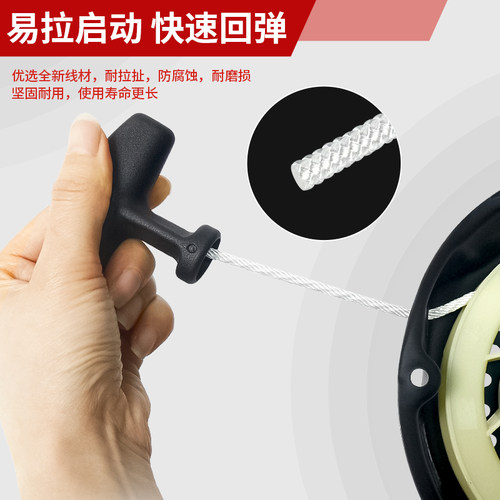 汽油机配件发电机拉盘抹光机发动机微耕机抽水泵手拉绳启动器总成 - 图3