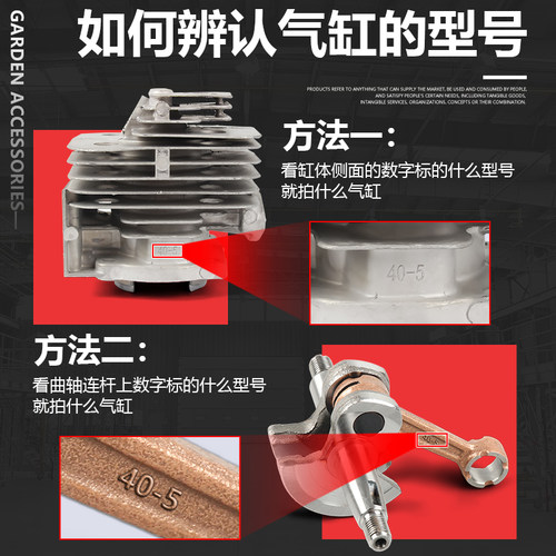 割草机配件割灌机气缸总成活塞家用绿篱剪地钻机除草机吹风机气缸 - 图1