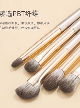 眼影刷套装刀锋刷眼线刷