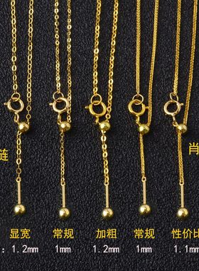 18K万能项链小众彩金肖邦针式链穿珠diy可调节螺丝珠可拧项链女