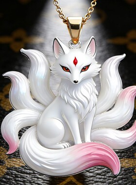 灵狐招缘珐琅九尾狐项链吊坠饰品九尾创意吊坠毛衣链正品宫廷风