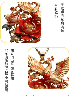 古法烧蓝凤凰于飞仿点翠项链牡丹纹立体浮雕吊坠轻奢大气锁骨链女