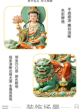 文殊御狮祥瑞吊坠项链国潮手工文殊菩萨青狮吉祥寓意吊坠国风精致