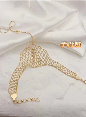 蕾丝编织网状仙女手链带戒指一体