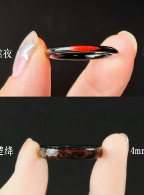 非遗仿大漆戒指手工黑红国风指环小众设计感男女尾戒高颜值百搭