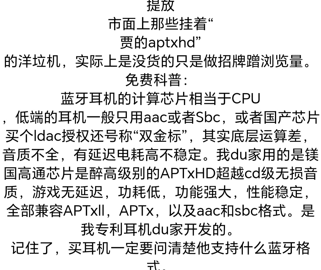 发烧级音质ANC主动降噪蓝牙头戴式耳机手工定制重低音游戏耳麦 - 图3