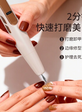轻音低震便携磨甲器美甲灯快干