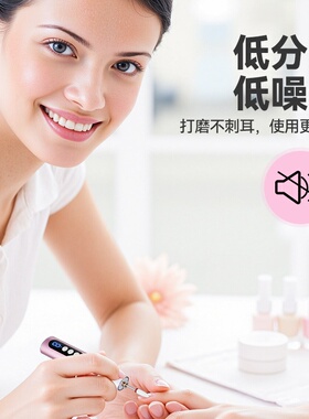 多功能电动美甲打磨抛光修甲器
