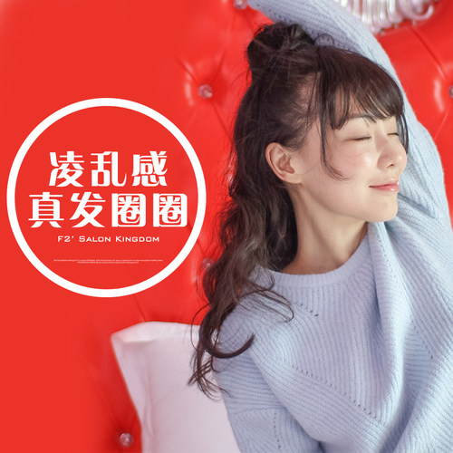 推荐！真发发花假发半丸子头皮筋花苞头发圈盘发髻蓬松自然高颅顶 - 图2