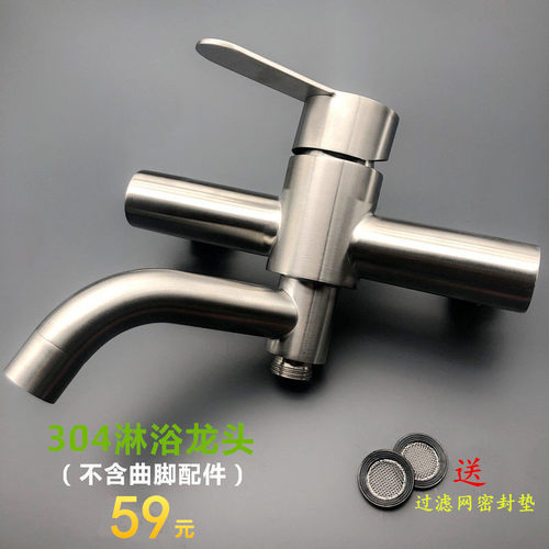 304不锈钢淋浴龙头冷热 浴缸龙头入墙 浴室三联水龙头混水阀暗装 - 图3