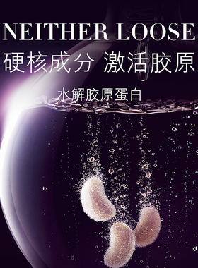 法国玻尿酸胶原蛋白面霜官方正品