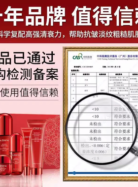 法国红蛮腰水乳护肤品套装礼盒女