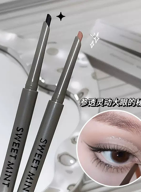 新中式狐狸眼妆刀锋红色眼线胶笔