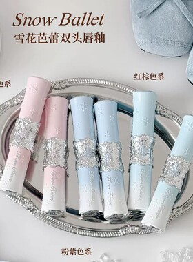 花知晓雪花芭蕾系列彩妆美妆