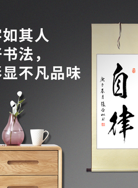 宁静致远书法作品客厅字画装饰手写真迹挂画办公室书画竖幅定制