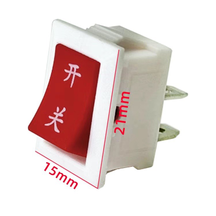 饮水机电子开关加热净水器红色船型电源开关制热水按键两三脚配件,淘宝优惠券,粉丝福利购,淘宝优惠卷