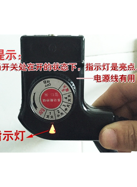 通用韩式多功能电热锅电源线 电炒锅插头电火锅调温线调温耦合器