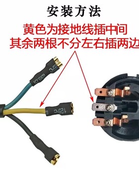 黑色三芯通用电热水壶电源线