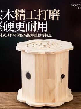 家用便捷圆形实木坐灸凳