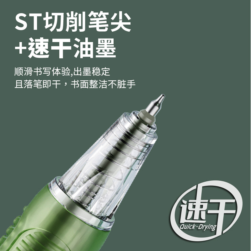 乐普升中性笔乐维按动笔665按动式笔芯0.5黑色速干限定高颜值签字笔刷题笔握感舒适缓解疲劳大容量办公用品_虎窝淘