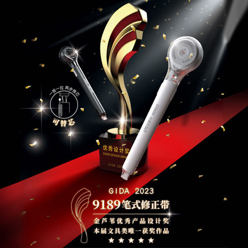 乐普升笔式修正带隐形原纸色修正带高颜值女生便携可替芯黑科技改正带学生用涂改带本色乐普生修正带笔式 - 图2