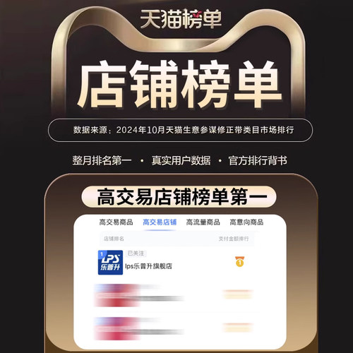 乐普升笔式修正带隐形原纸色修正带高颜值女生便携可替芯黑科技改正带学生用涂改带本色乐普生修正带笔式 - 图1