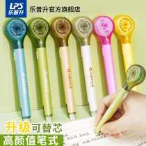 Lep-up Amendment with student use correction belt stand-in core pen style correction with official flagship store modification with replacement core pen trial coating change with portable black tech Leap letdown correction with correction pen