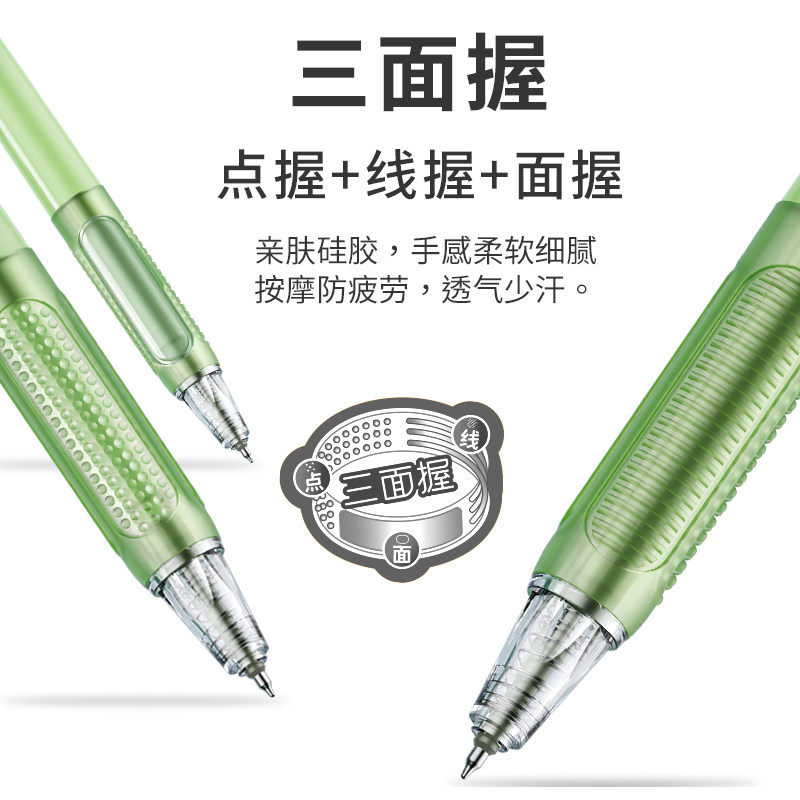 乐普升中性笔乐维按动笔665按动式笔芯0.5黑色速干限定高颜值签字笔刷题笔握感舒适缓解疲劳大容量办公用品_虎窝淘