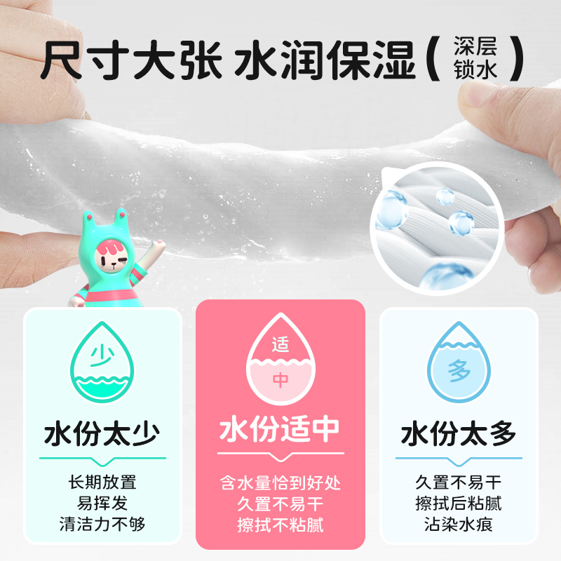 怡恩贝湿巾婴儿手口屁专用婴幼儿新生擦屁屁湿纸巾家用80抽3包装