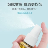 Летняя туалетная вода, средство от укусов комаров, спрей, портативная золотая вода, 100 мл, 195 мл