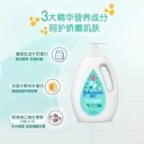 Гель для душа для младенца для детей и взрослых для путешествий, 1000 мл, 500 грамм