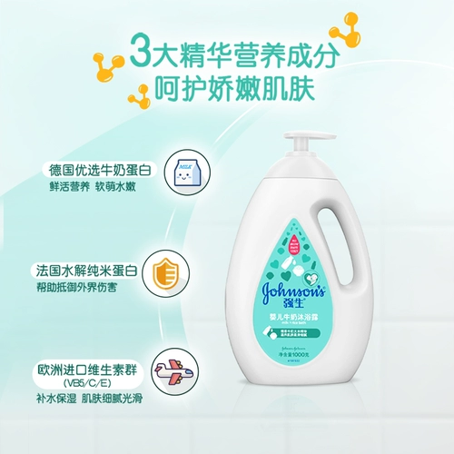 Гель для душа для младенца для детей и взрослых для путешествий, 1000 мл, 500 грамм