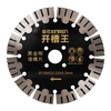 Xinblade diamond grooved slice cutting sheet