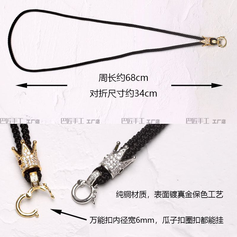 闪钻多功能活动扣镀真金保色链子佛牌狼牙挂件吊坠挂绳男女挂链_虎窝淘