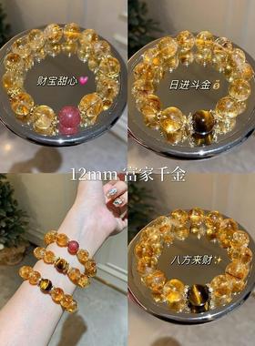 「招财水晶系列」原创设计天然黄塔晶黄水晶草莓晶虎眼石手串手链