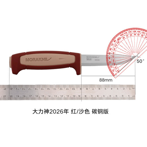 瑞典MORA莫拉刀大力神经典版户外野营装备露营工具高硬度小直刀 - 图1