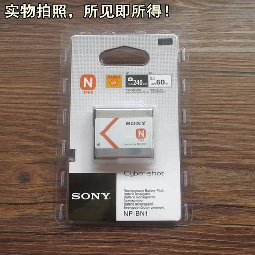 索尼DSC-TX300 TX7C TX9C T99C T110 数码相机NP-BN1电池+充电器 - 图0