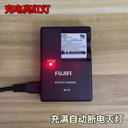 适用富士Z10 Z20 Z30 Z31 Z33 Z35 Z71数码相机NP-45电池+充电器 - 图3