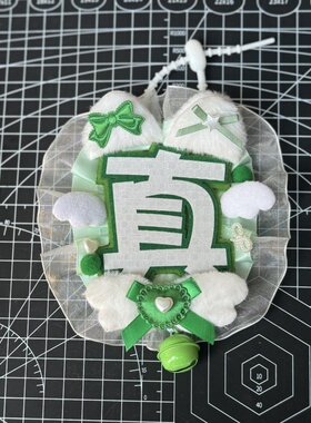 张真源应援成品行李箱挂饰姓名牌反光定制织布钥匙扣DIY书包挂件