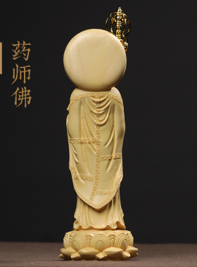 黄杨木药师佛摆件雕刻实木大日如来佛像家居客厅装饰品实木工艺品