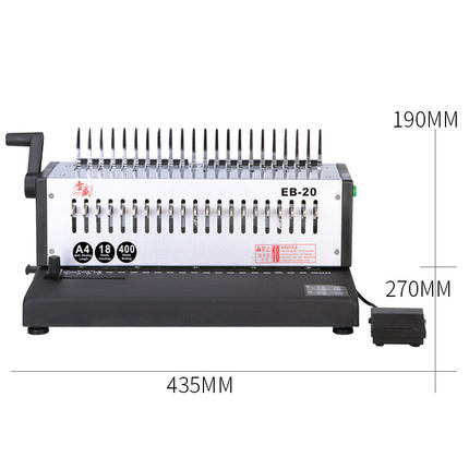 雷盛rayson EB-20电动胶圈装订机21孔梳式胶圈装订机10孔夹条装订 - 图0