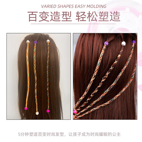 盘发神器 韩式diy发饰电动编发辫子机空姐女童孩礼物益智儿童玩具 - 图1